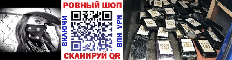 Как найти наркотики Удомля СОЛЬ  гидра ссылка  Кокаин  ГАШ 