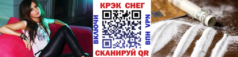 КОКАИН Fish Scale  нарко площадка формула  Удомля 