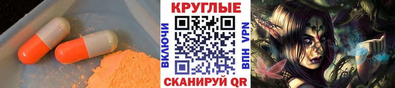 Ecstasy Punisher Удомля