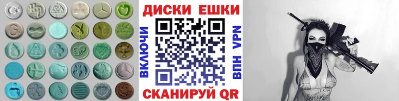 Ecstasy 280мг  Удомля 
