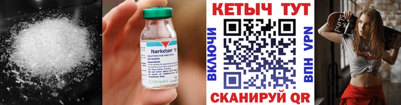 сколько стоит  Удомля  ОМГ ОМГ ссылка  КЕТАМИН ketamine 