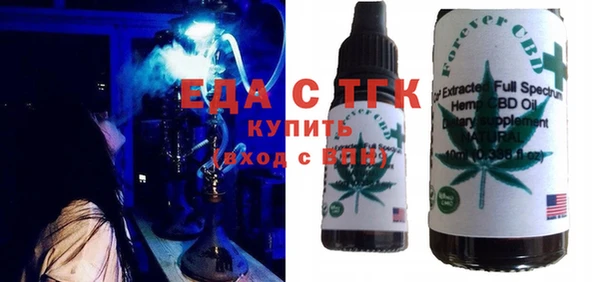 дистиллят марихуана Алексин