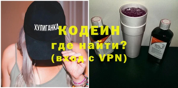 spice Абаза