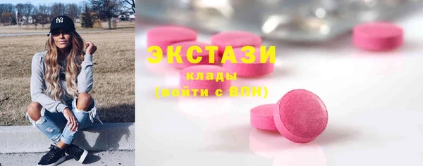 spice Абаза