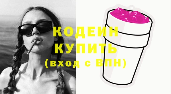 винт Абдулино