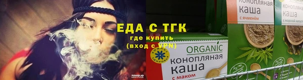 шишки Алзамай
