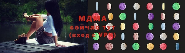 марихуана Абинск