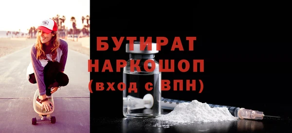 дистиллят марихуана Алексин