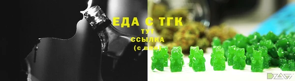 марихуана Абинск