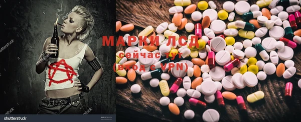 мяу мяу кристалл Павловск