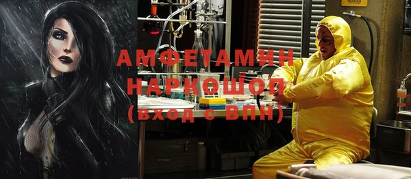 винт Абдулино