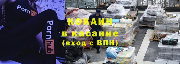 спиды Очёр