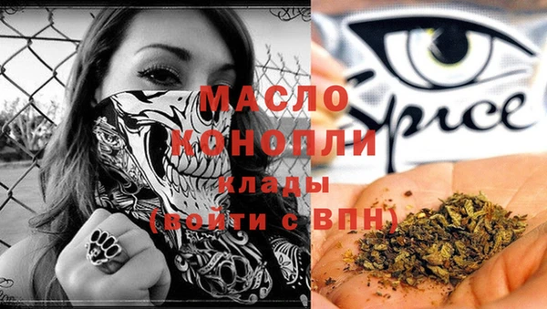 дистиллят марихуана Алексин