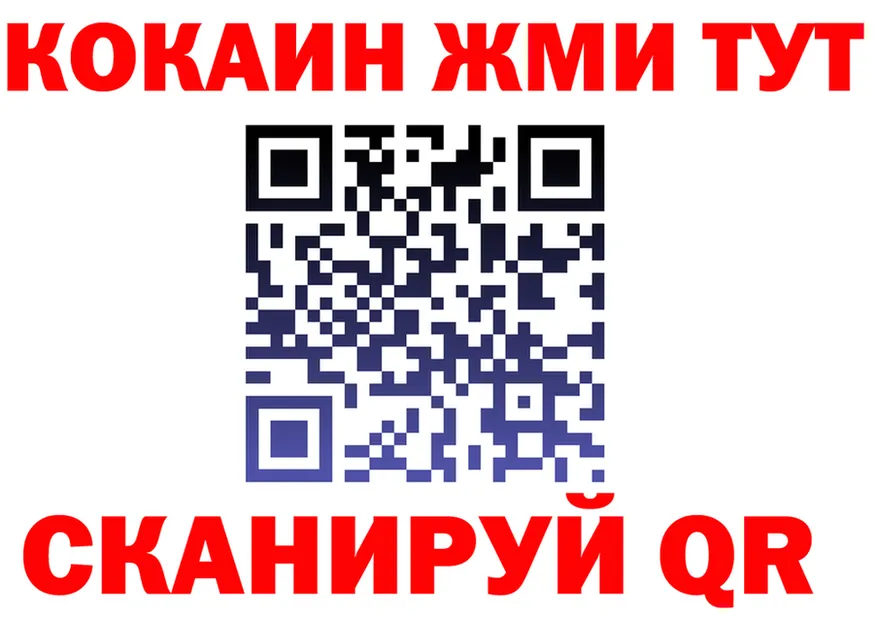 A-PVP Crystall tor это мега Удомля