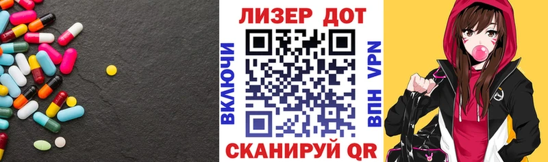 LSD-25 экстази кислота  блэк спрут маркетплейс  Удомля 