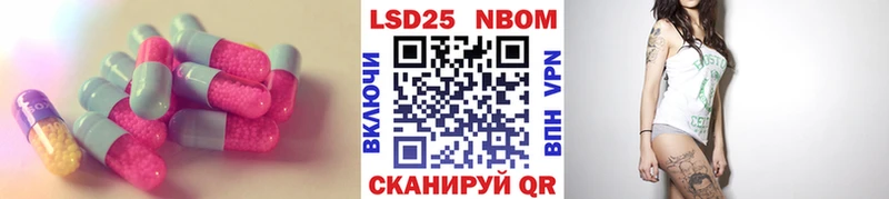 LSD-25 экстази кислота Удомля