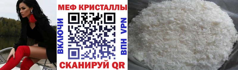 МЕФ 4 MMC  Удомля 