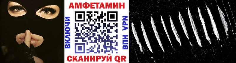 купить закладку  Удомля  кракен   Первитин мет 